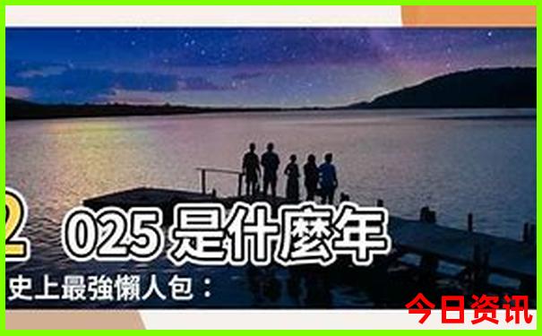 夏天上那旅游最好